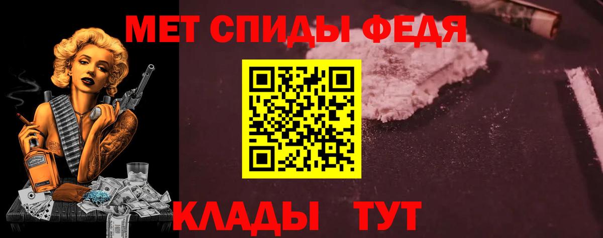 АМФ Розовый Шелехов