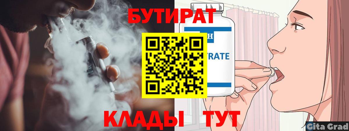 MDMA Шелехов