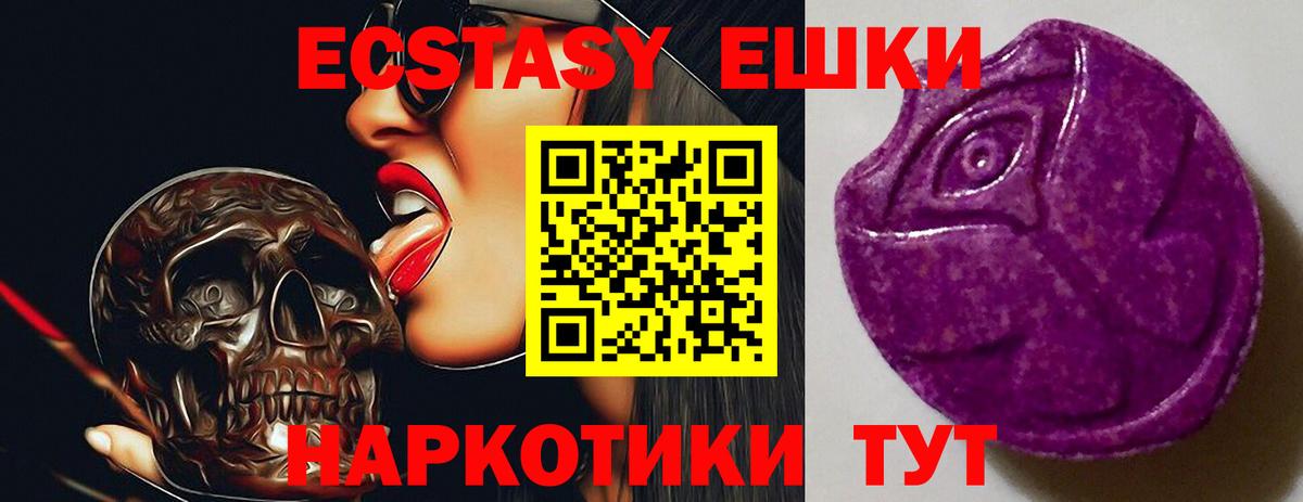МЕФ  Гашиш  Бошки Шишки  Сколько стоит  A-PVP СОЛЬ кристаллы  Шелехов  Мефедрон кристаллы  Вход с VPN 