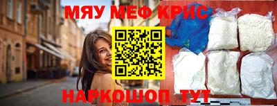 таблы Вязьма