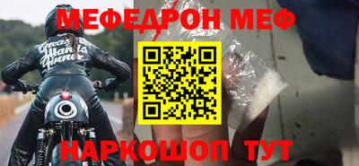 мдма Гуково