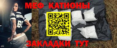таблы Вязьма