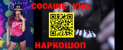 гашишное масло Вышний Волочёк