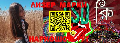 таблы Вязьма
