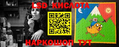 гашишное масло Вышний Волочёк
