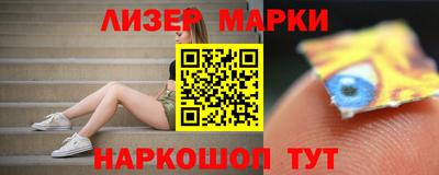 таблы Вязьма