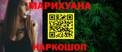 гашишное масло Гудермес