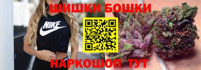 гашишное масло Вышний Волочёк