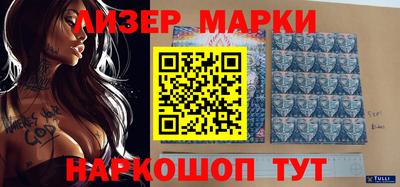 гашишное масло Вышний Волочёк
