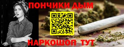 гашишное масло Вышний Волочёк