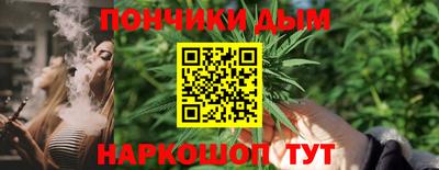 гашишное масло Гудермес