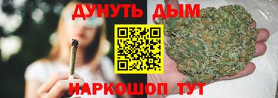 гашишное масло Вышний Волочёк