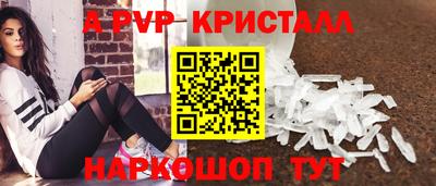 гашишное масло Вышний Волочёк