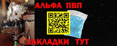 таблы Вязьма