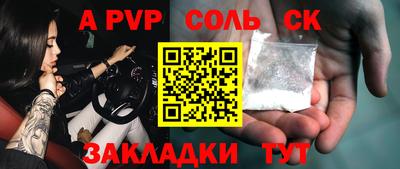 мдма Гуково
