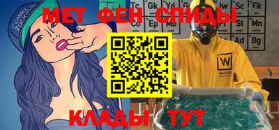 таблы Вязьма