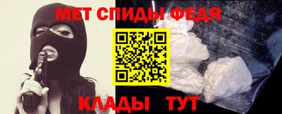 таблы Вязьма