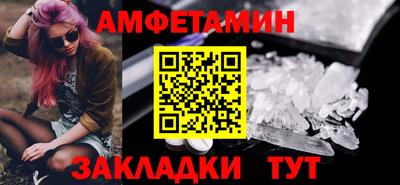 гашишное масло Вышний Волочёк