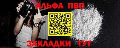 таблы Вязьма