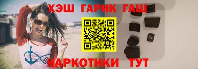 гашишное масло Вышний Волочёк