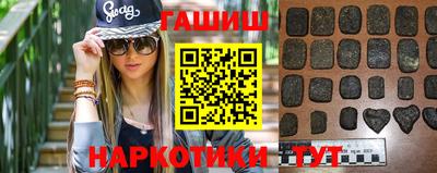 таблы Вязьма