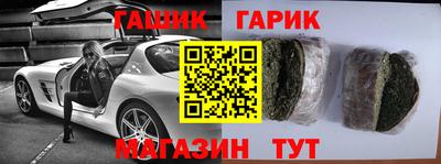 гашишное масло Вышний Волочёк