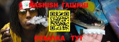 таблы Вязьма