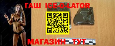 гашишное масло Вышний Волочёк