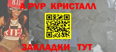 гашишное масло Вышний Волочёк