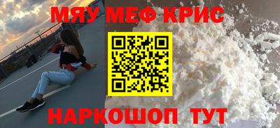 таблы Вязьма