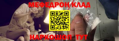 таблы Вязьма