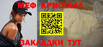таблы Вязьма