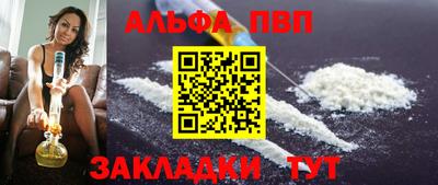 гашишное масло Вышний Волочёк