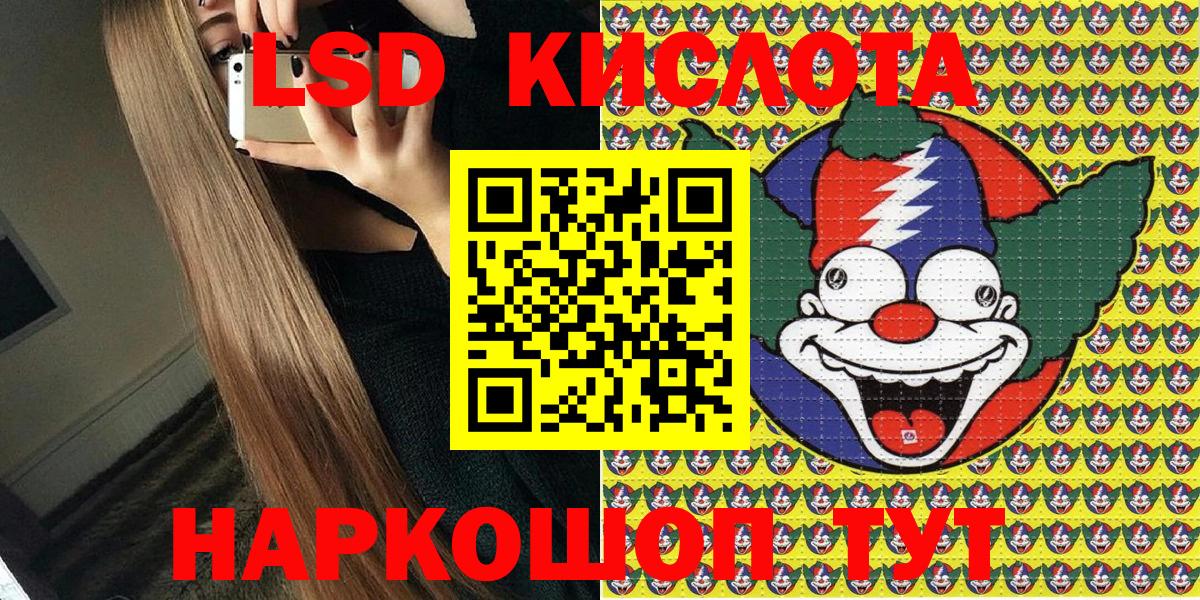Марки N-bome  Наркотические марки 1,5мг  Наркотические марки 1,5мг  Вход с VPN  Шелехов 