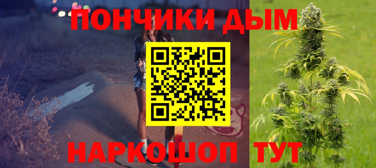 Марихуана тримм Шелехов